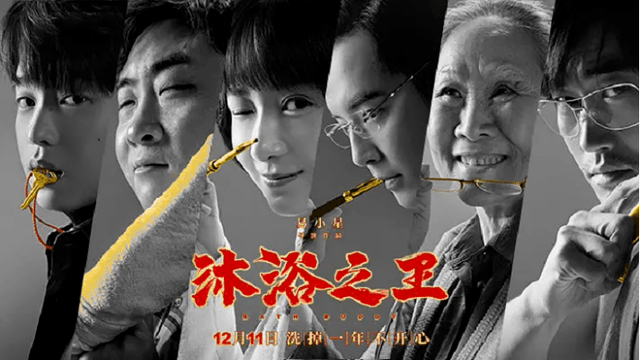 电影|12年过去了,工程师离职当导演的叫兽易小星,最后成功了吗???