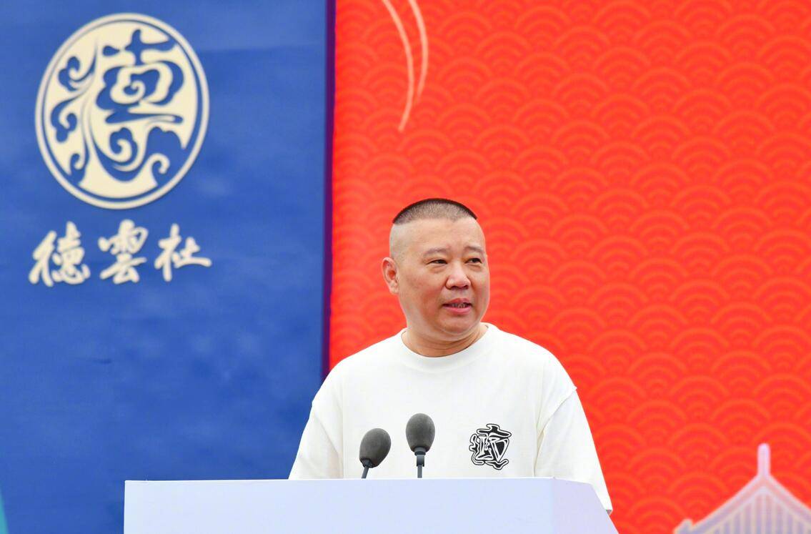 栾云平|《德云斗笑社》剧本明显，郭德纲制定的规则极不公平令人尴尬？？