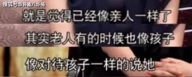 角色|还珠格格的晴儿王艳，豪门梦碎