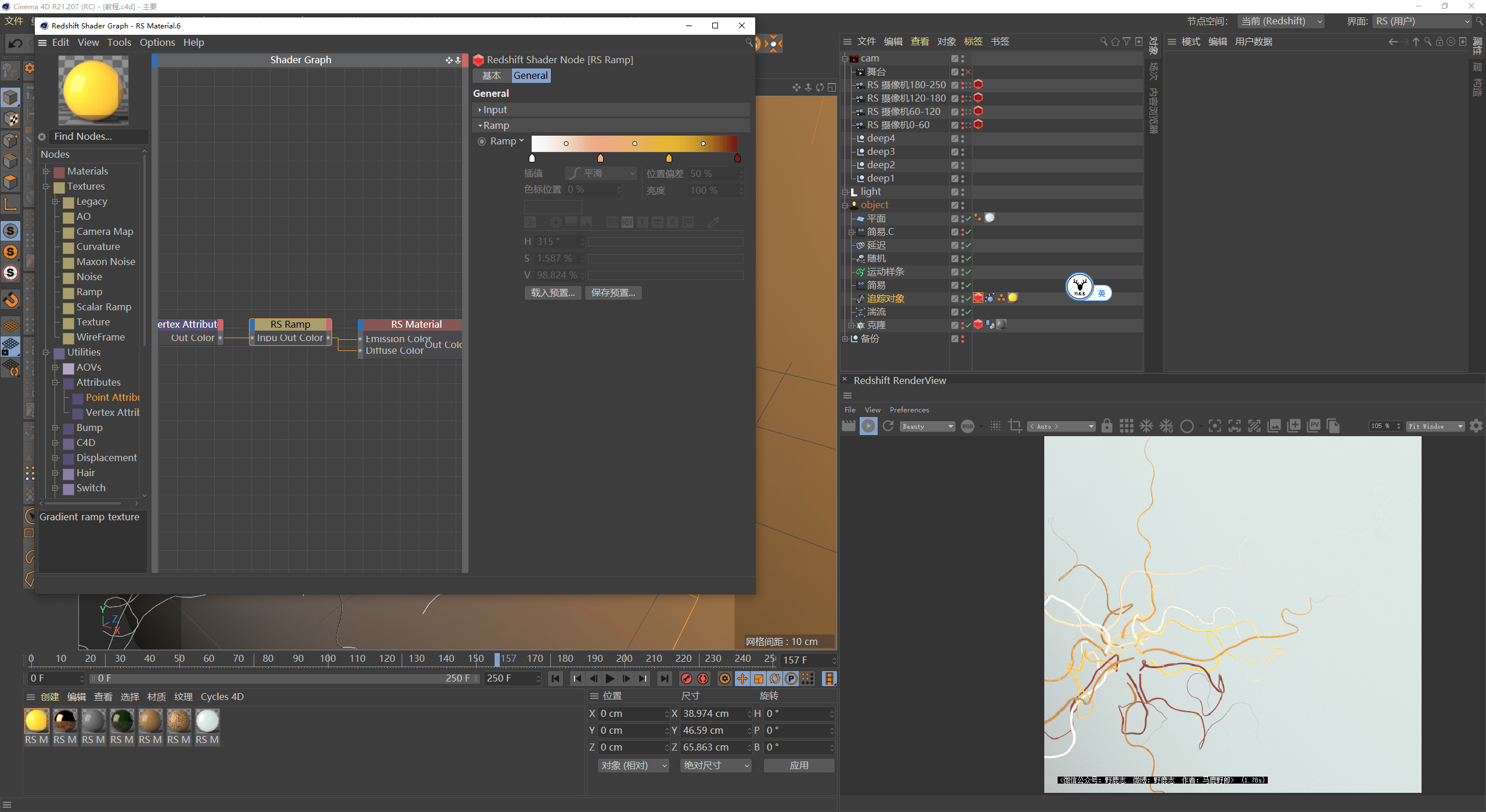 （图文+视频）C4D野教程：不用xp粒子如何制作触手生长动画