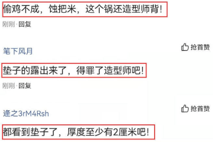 设计 刘亦菲穿方领纱裙亮相，身形饱满惹争议，网友：得罪了造型师