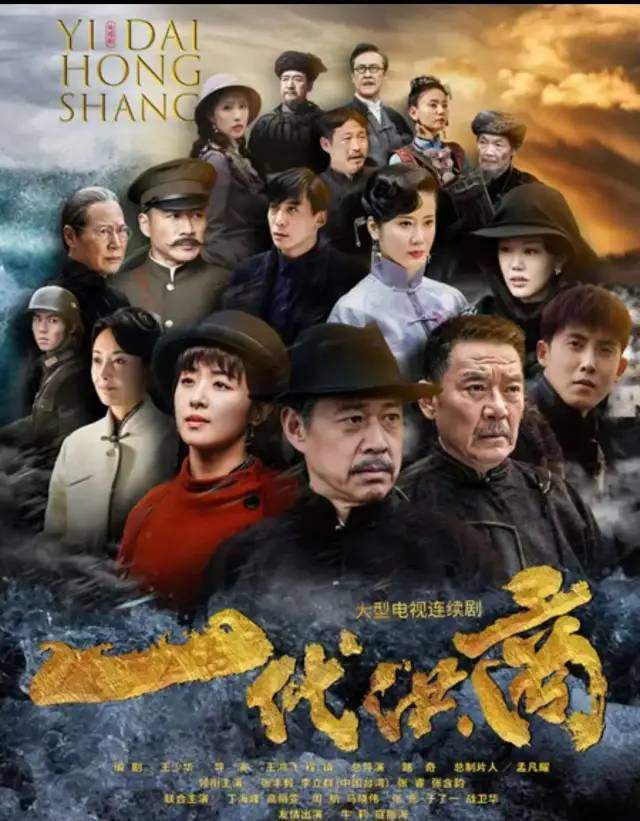 洪商|《人世间》后，又一年代剧来了，主演都是大咖，丁海峰都是配角