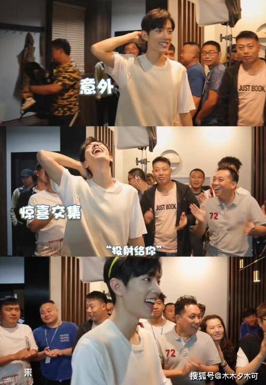 父亲|珍贵影像！肖战杨紫三年前在《余生》剧组庆生花絮释出