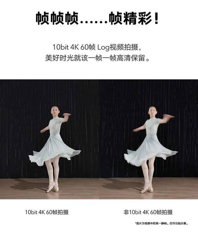 影像|4499元起！新一代智慧旗舰荣耀Magic4系列正式登场