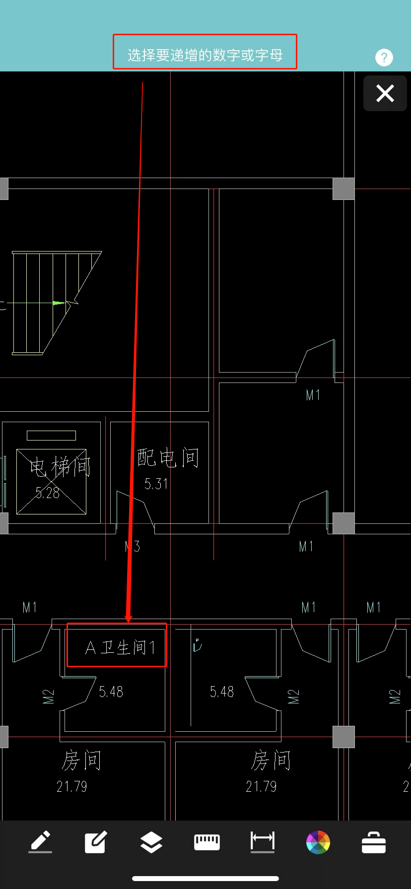 你看 cad 文字递增 功能改变了什么?