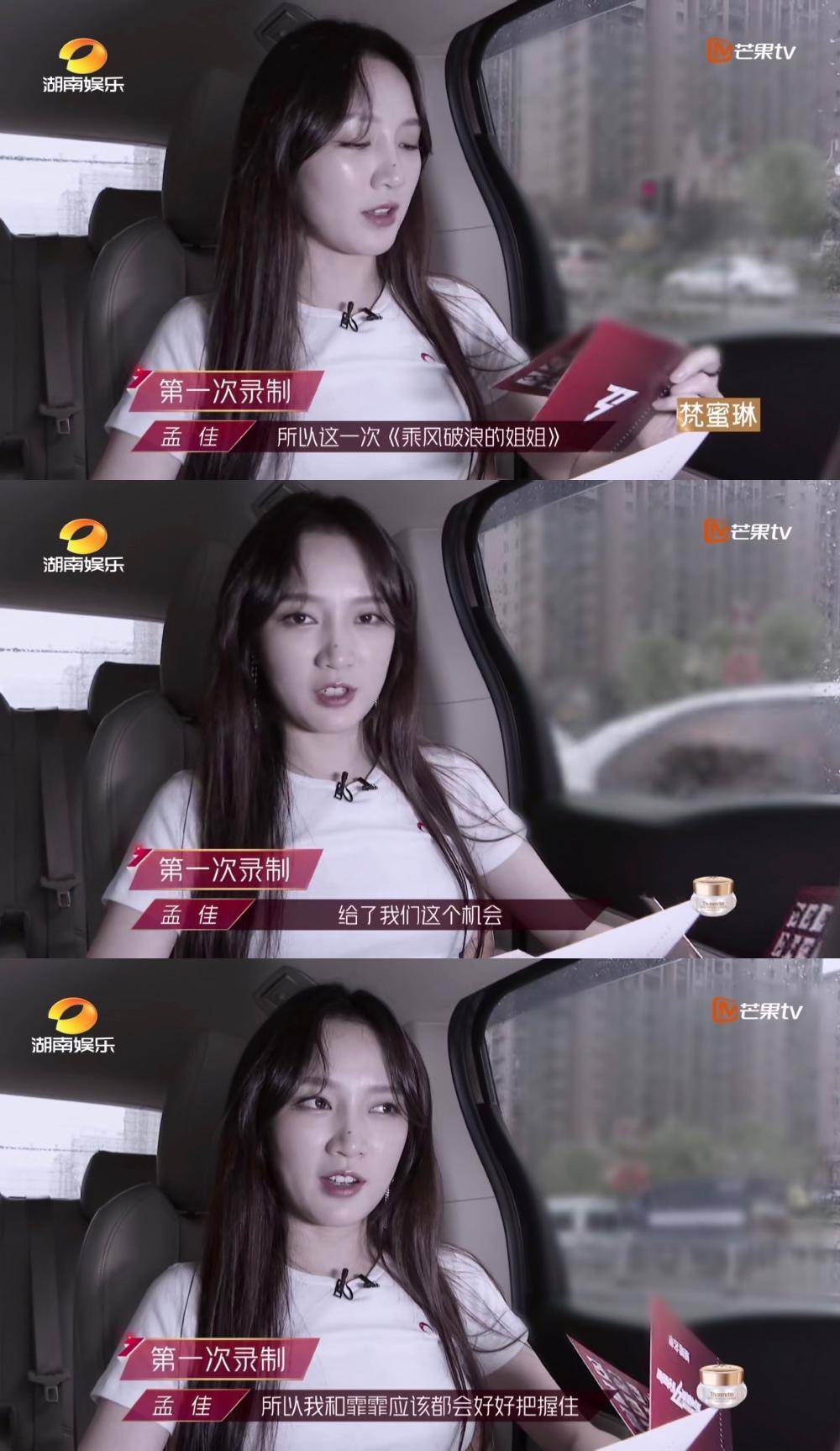 节目组|淘汰孟佳王丽坤直接“炸锅”：只要你强，被淘汰也会有无数人怜爱？