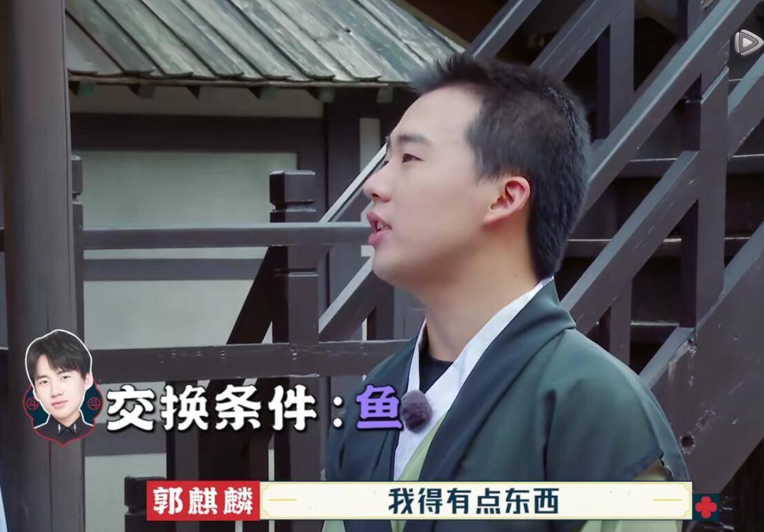 套路|《德云斗笑社》游戏设计玩套路,结果被郭麒麟一眼识破,太打脸了??