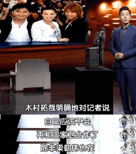 张晋|把明星当成“工具人”的王家卫:再大的腕儿,也是“受害者”?