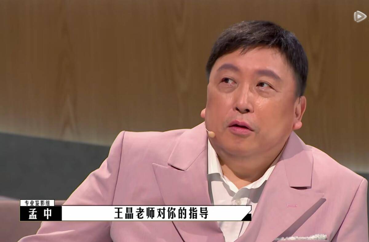 电影|王晶怼孟中是因为保护韩雪？那只是表面，实际上他是在为自己辩解！！