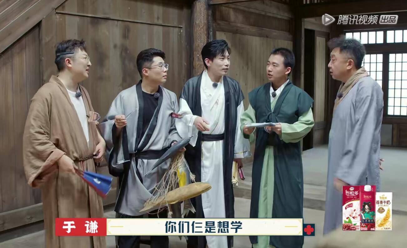 套路|《德云斗笑社》游戏设计玩套路,结果被郭麒麟一眼识破,太打脸了??