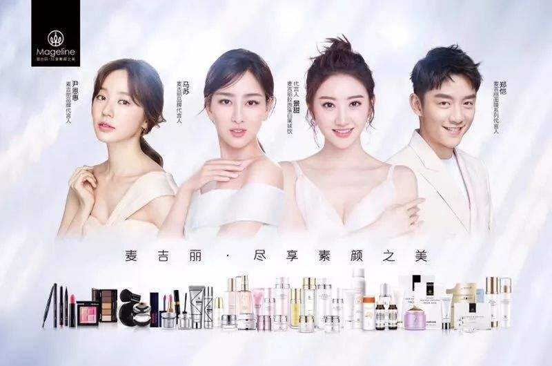 麦吉丽代理模式涉嫌传销 市场乱象丛生代理商血