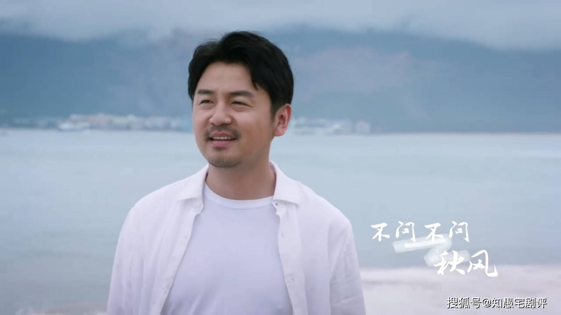 因为|《相逢时节》宁宥和简宏成的情感结局，隐藏在这个笑容里