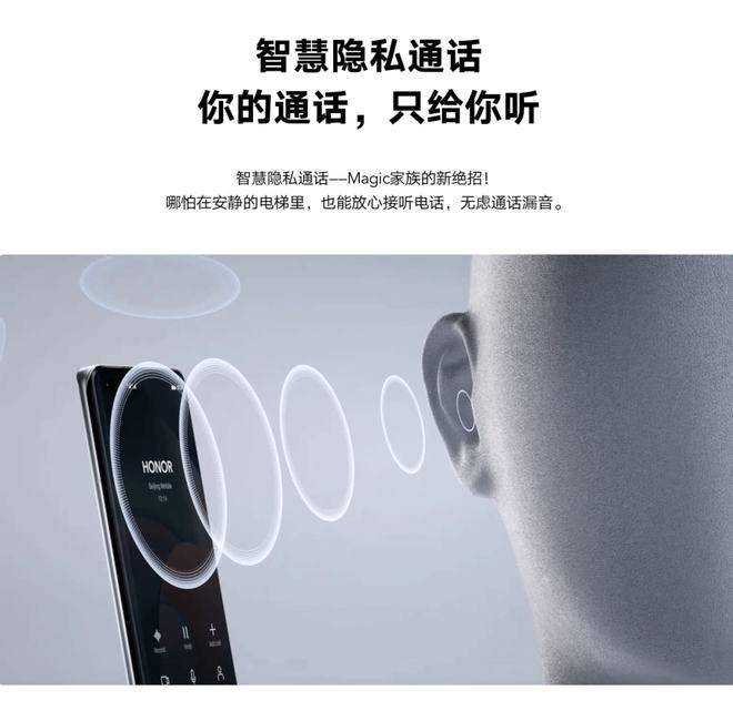影像|4499元起！新一代智慧旗舰荣耀Magic4系列正式登场