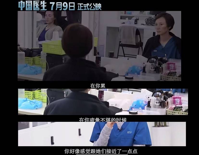 海报温柔，坚韧，勇敢，强大，这就是《中国医生》中的女性力量？
