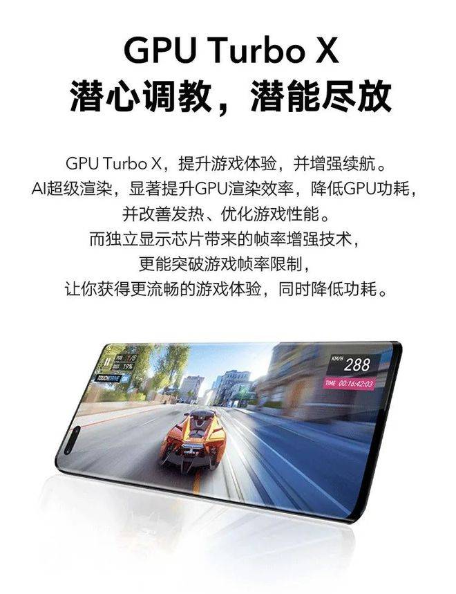 影像|4499元起！新一代智慧旗舰荣耀Magic4系列正式登场