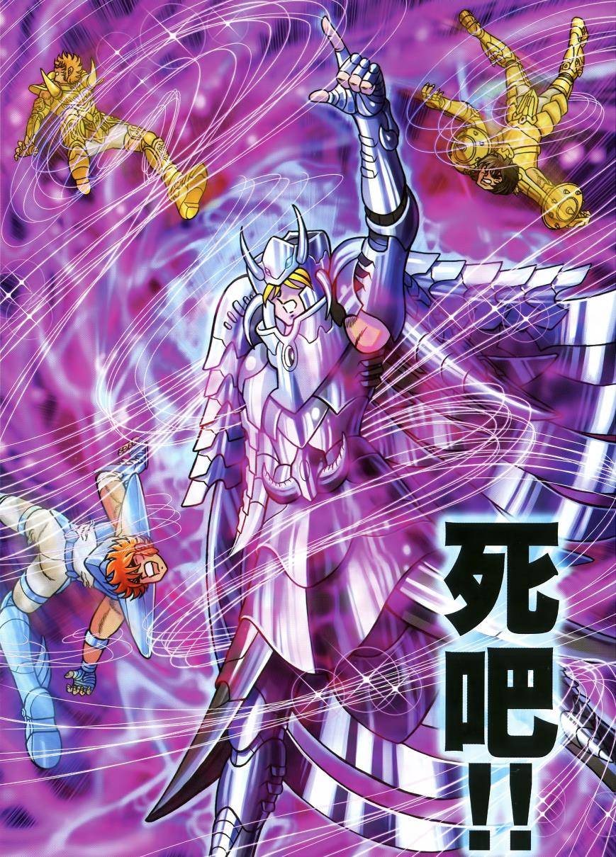 圣斗士星矢 next dimension 冥王神话_亚伦_资源_天马