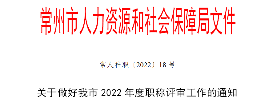 北京市卫生计生委人力资源管理系统_持续深化改革措施_持续深化四风整治