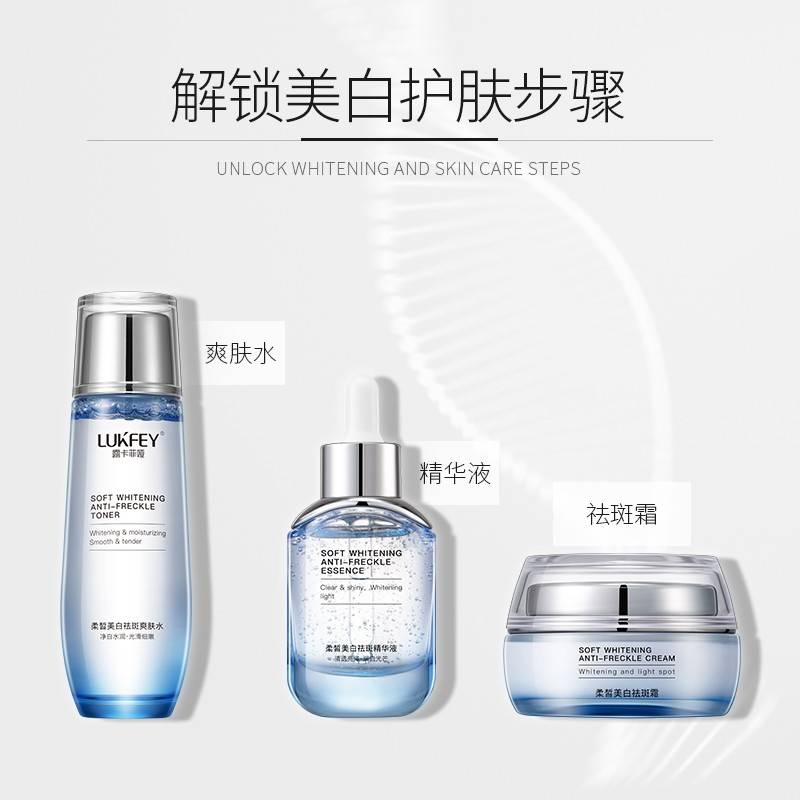 什么淡斑产品：美白淡斑产品哪款效果好？