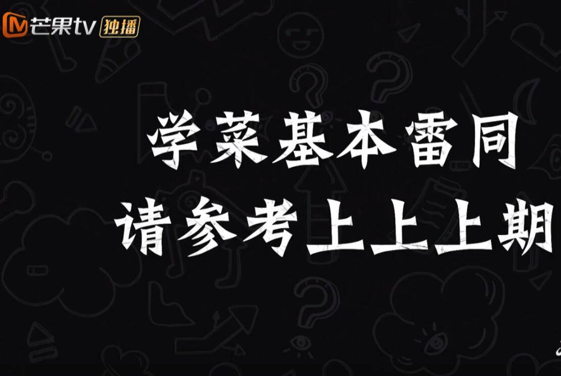 湾区|张智霖算是把《大湾仔的夜》玩明白了,四大决定让这一期直接封神??