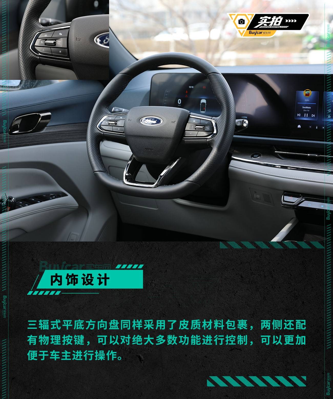 开启中型SUV新征程 实拍江铃福特领睿_搜狐汽车_搜狐网