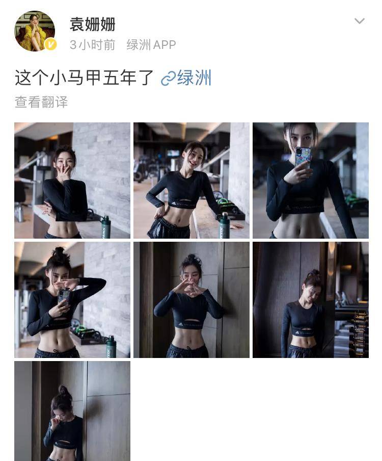 什么时候才能有明显的马甲线呀 1a7b599644e141acade2885cca156fb7.jpeg