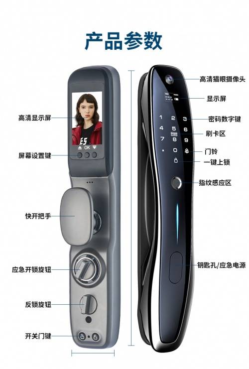 新能源|永尚指纹密码锁，玩出智能密码锁新高度