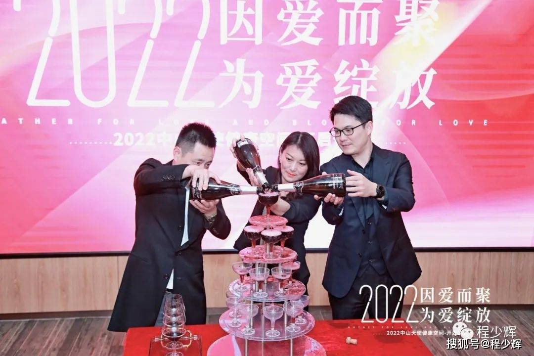 热烈庆祝《与子同行课程》暨《天使健康空间》启动仪式圆满落下帷幕!
