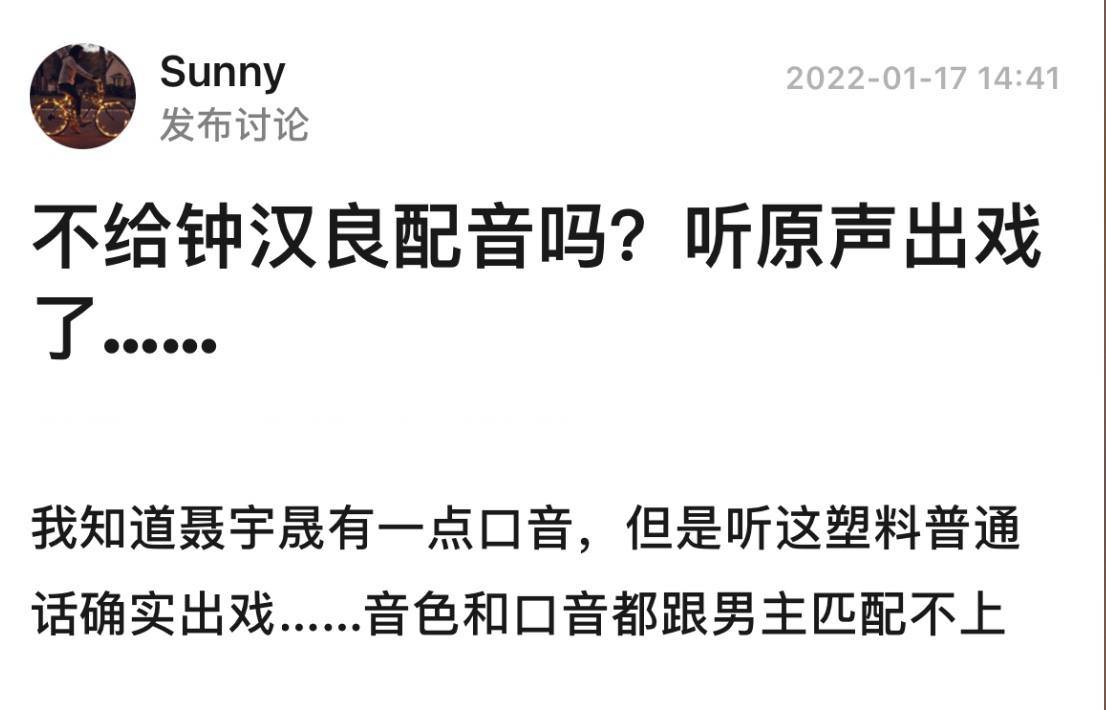 谈静|《今生有你》疑似控评,清空差评只留五星,剧情俗套收视率不佳!!