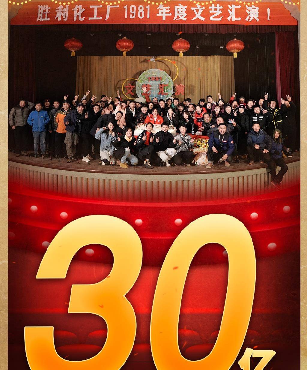 电影|李焕英总票房超越唐探3，有望突破50亿，电影上映10天后骂声却越来越多