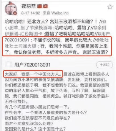 时间|巩汉林：不上春晚的10年时间里，我天天都在家里为儿子发愁？？