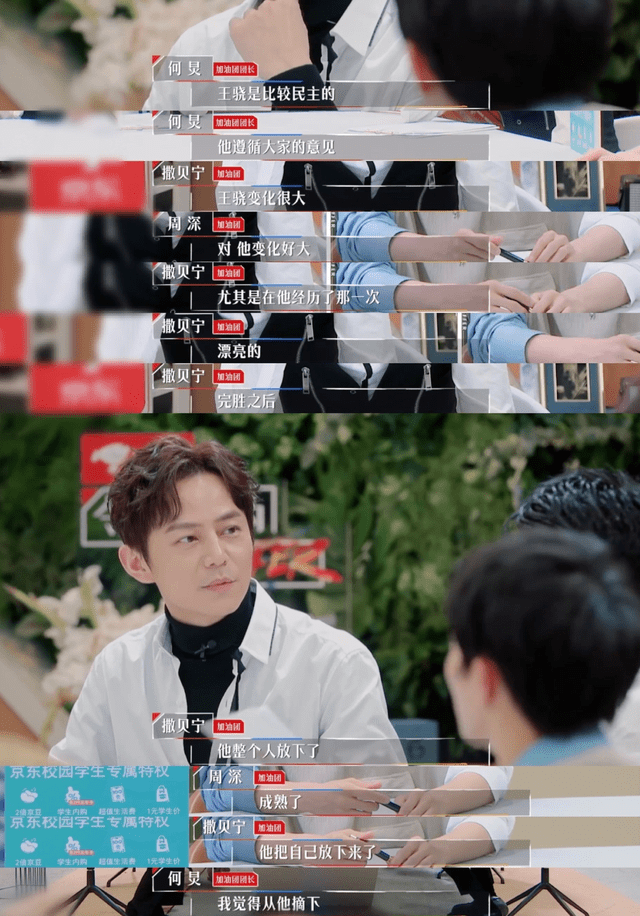 斯坦福|捧杀和棒杀之后,那个让全网讨厌的王骁终于让人喜欢了??