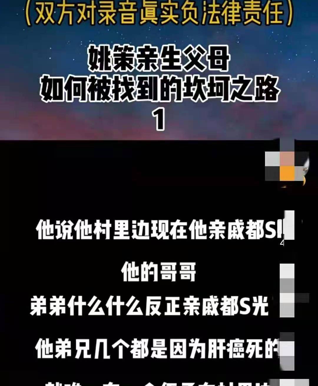 郭威跟|郭希宽被曝至亲都是肝癌，不愿捐肝是另有隐情？他只说：我不怕