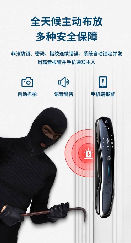 新能源|永尚指纹密码锁，玩出智能密码锁新高度