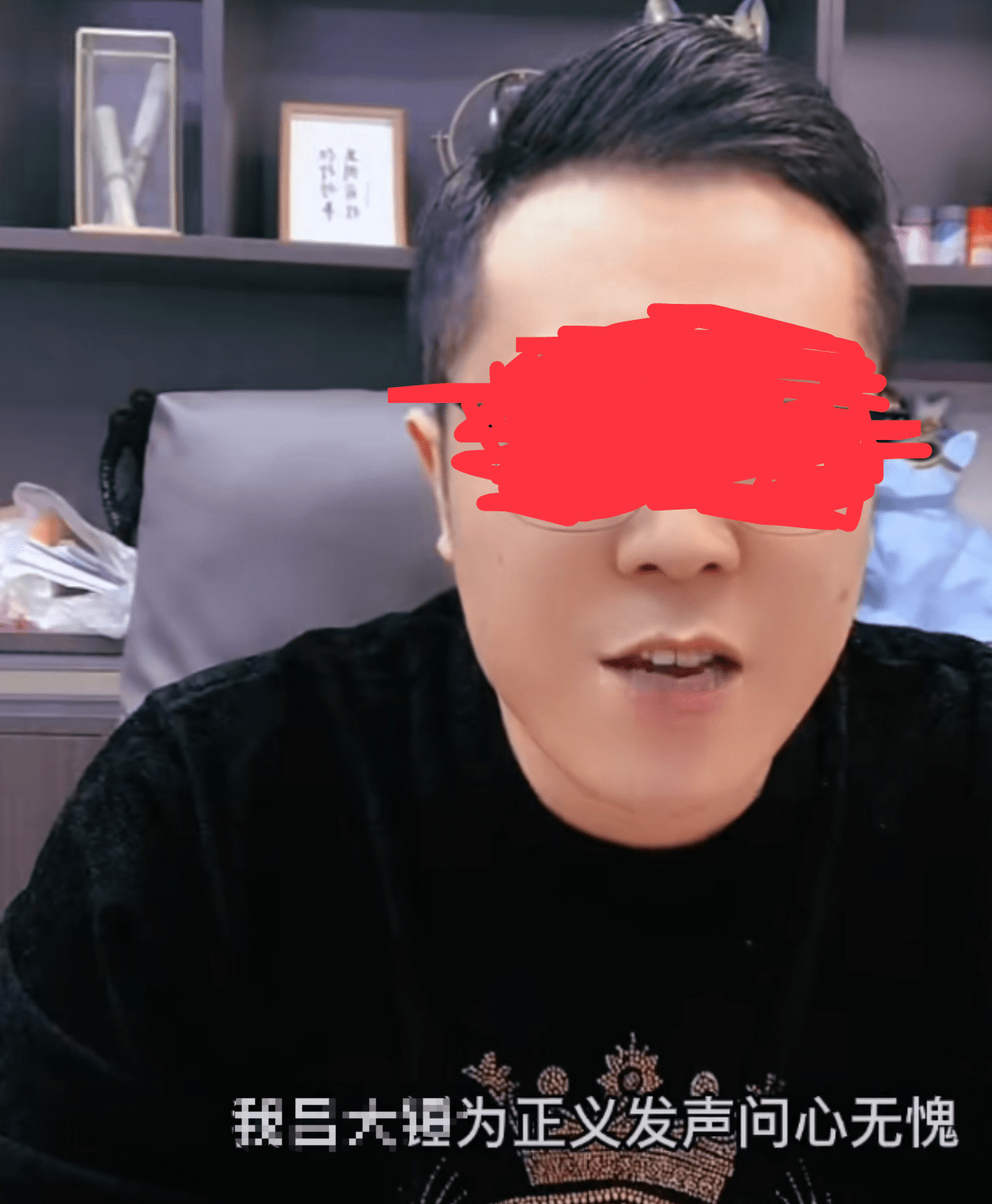 包含有人帮刘学州超度吗的词条