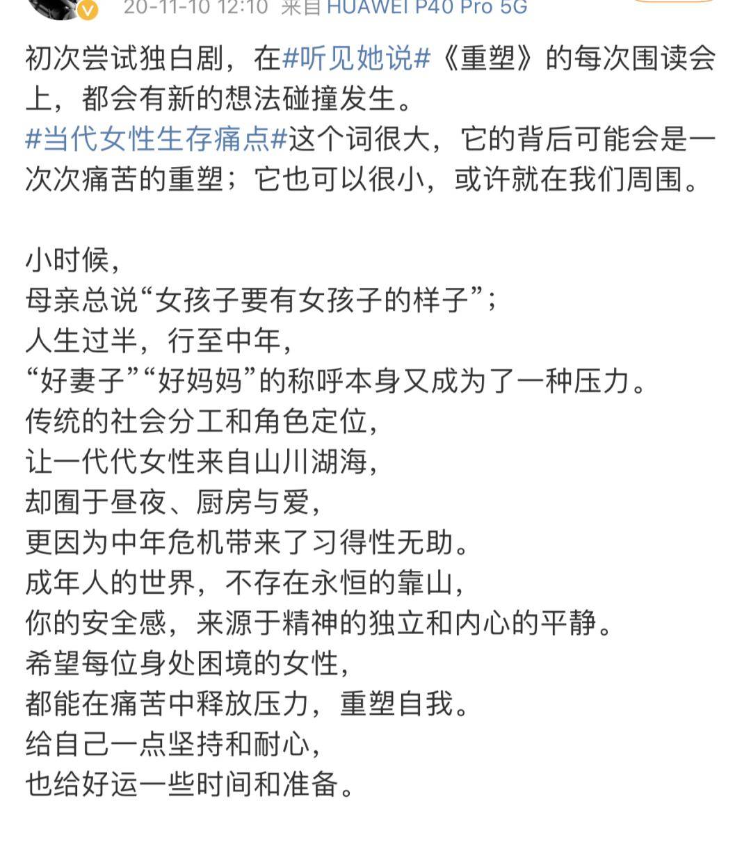 凯特我绝对不会为我的皱纹和小肚腩感到抱歉