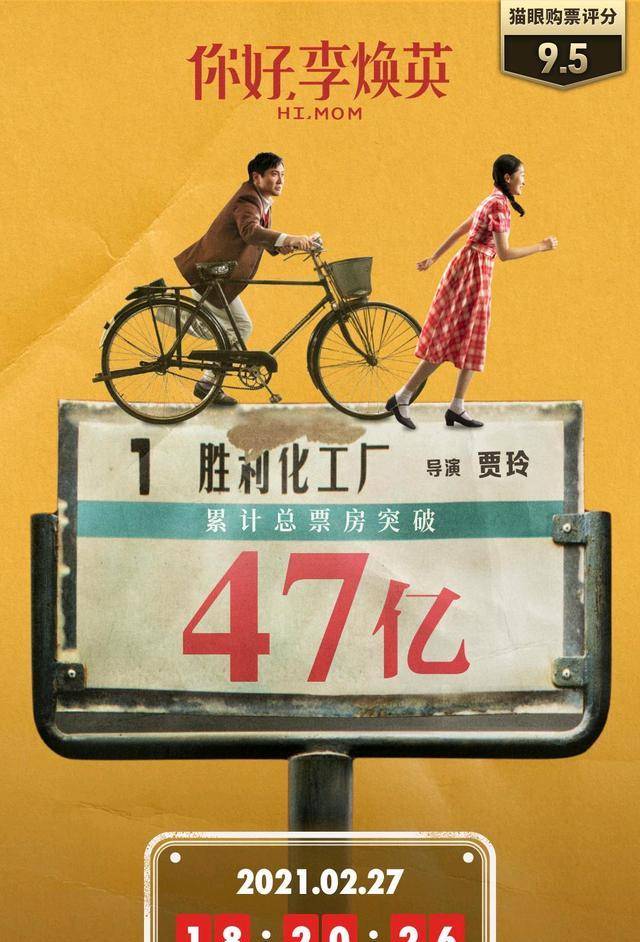 为何20位明星拒演《战狼2》？吴京8字概述，章子怡说了大实话封面图