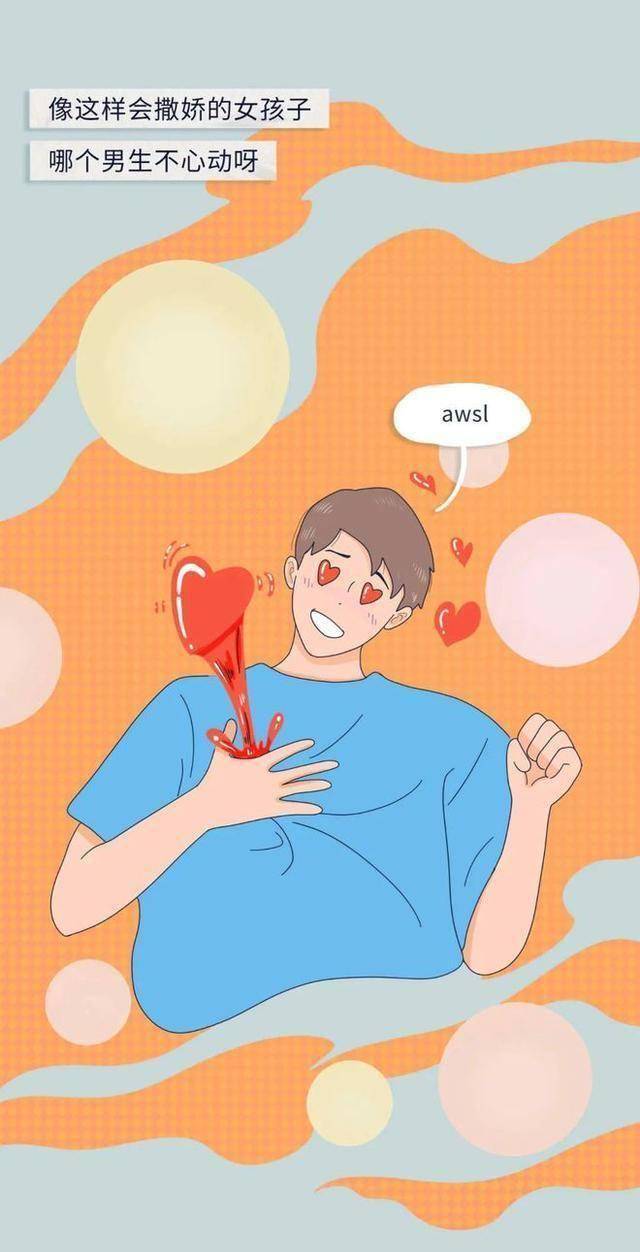 家乡全国各省女生长相排行榜“出炉”，你的家乡上榜了吗？（漫画）