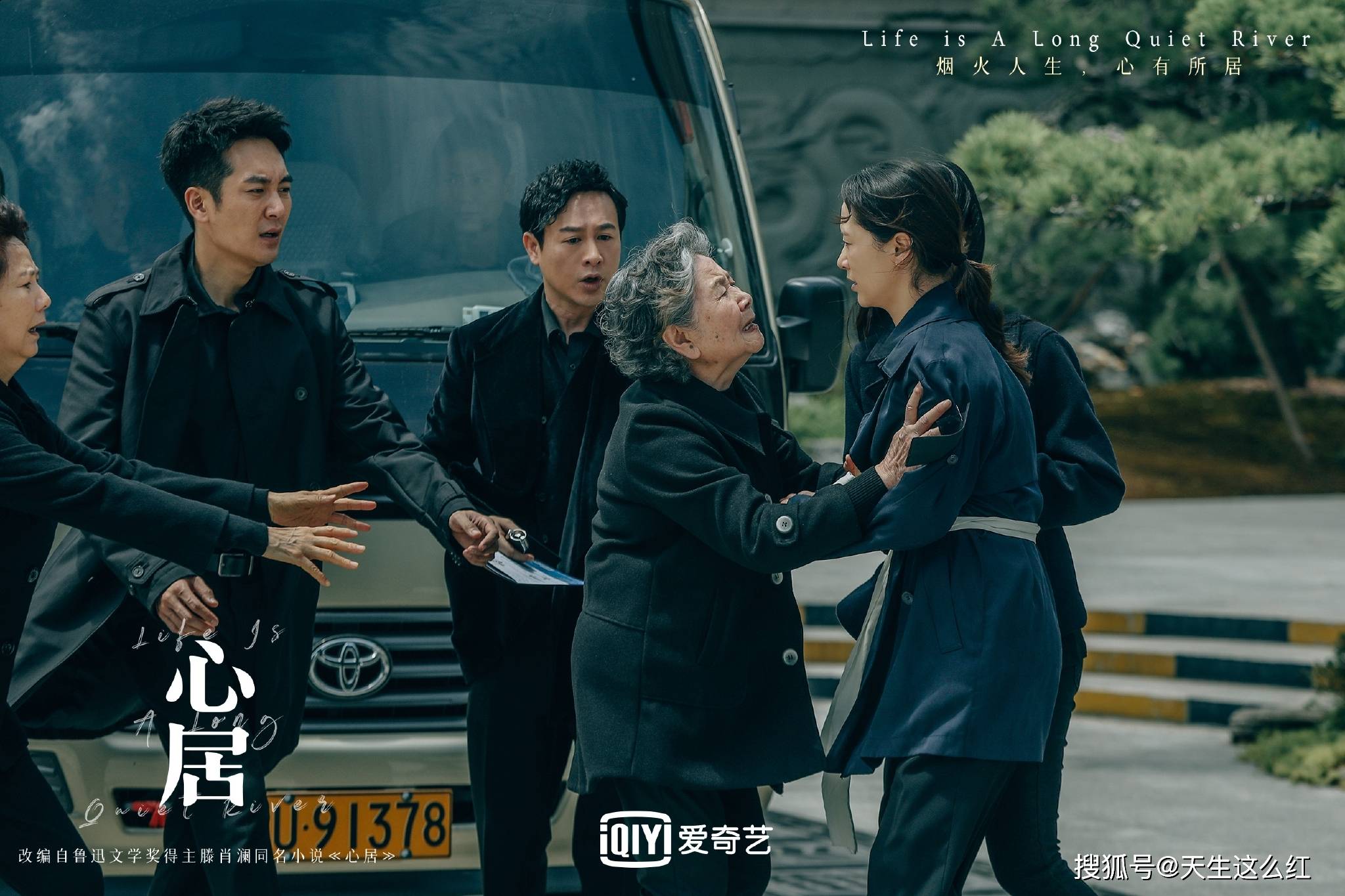 原著|看了《心居》原著，比起外地媳妇冯晓琴，我竟更共情上海人顾清俞