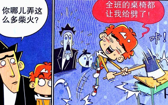 阿衰漫画:同学举办烧烤盛宴,"课桌烤串"串更香?