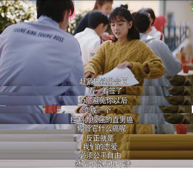 薛凌|恋爱还能签合同？黄子韬宋祖儿《才不要和老板谈恋爱》来教你