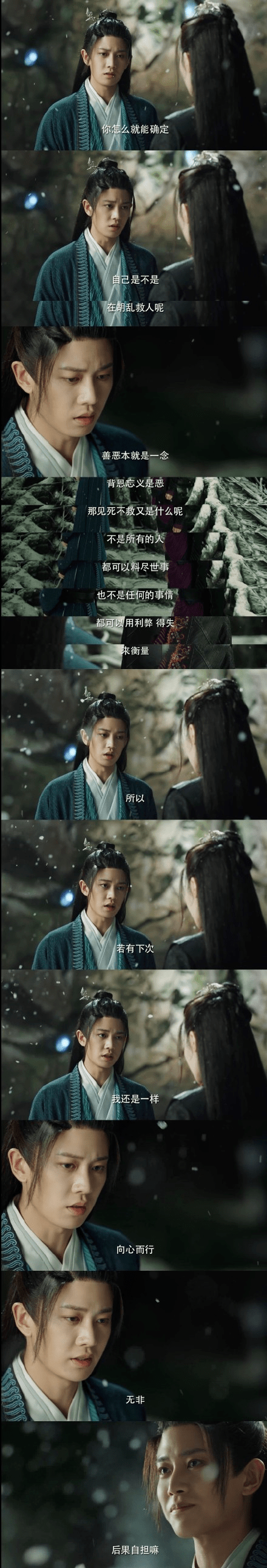 什么|迪丽热巴任嘉伦的《与君初相识》你追了吗？甜虐向就就很上头呀！