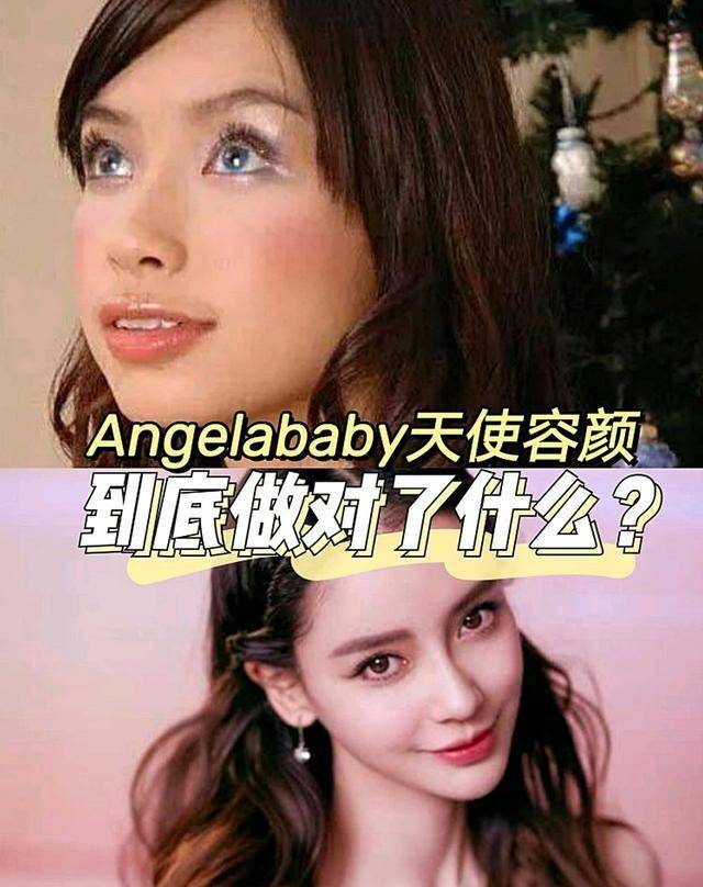 下巴Angelababy为什么这么美？