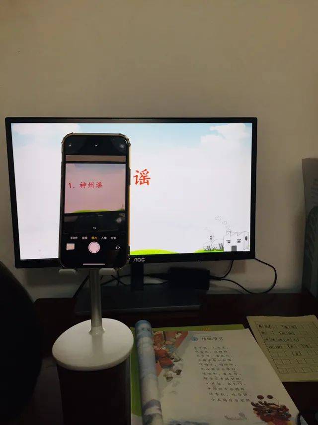 潍坊中新双语学校二年级语文组线上直播课堂探索