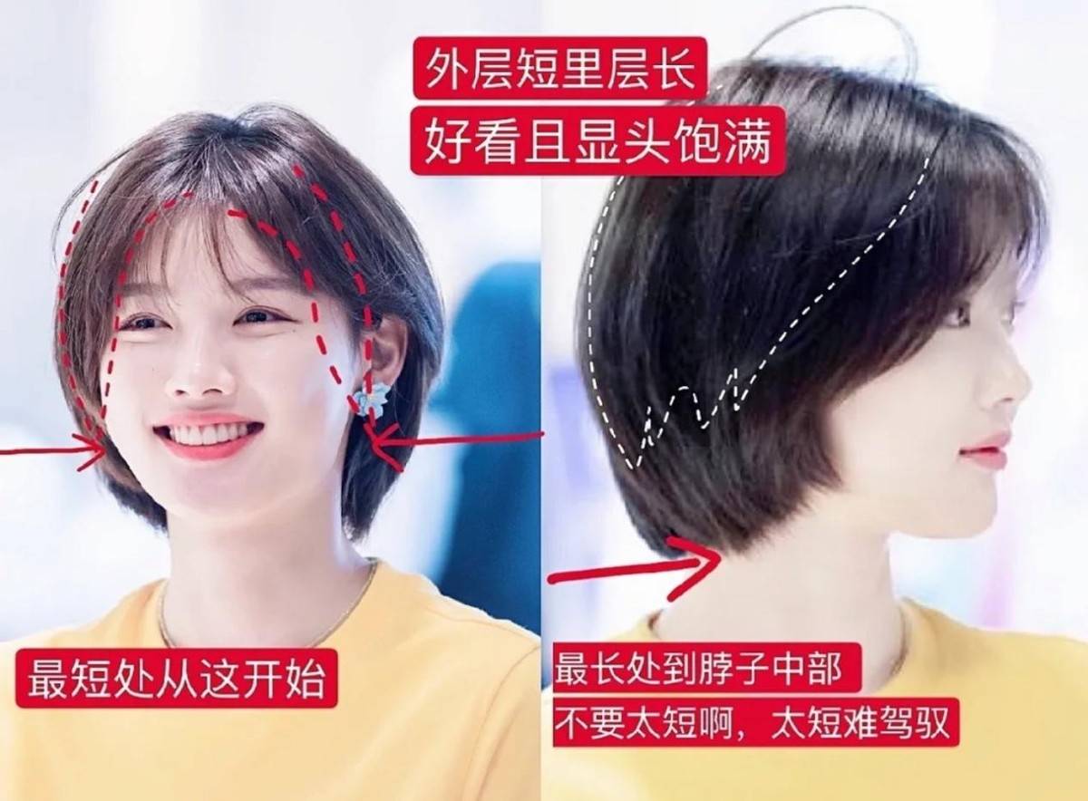 发型春天果然还是“短发”最显气质，显脸小还高级