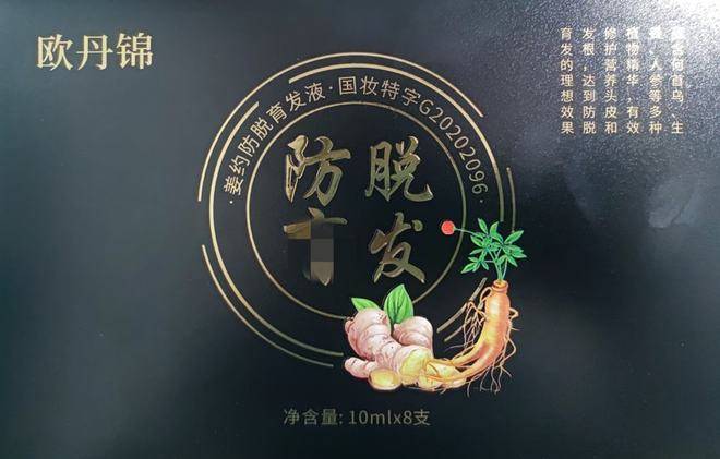 脱法早秃人士的自用防脱法！多年脱发被一朝治愈！真的有用！！！