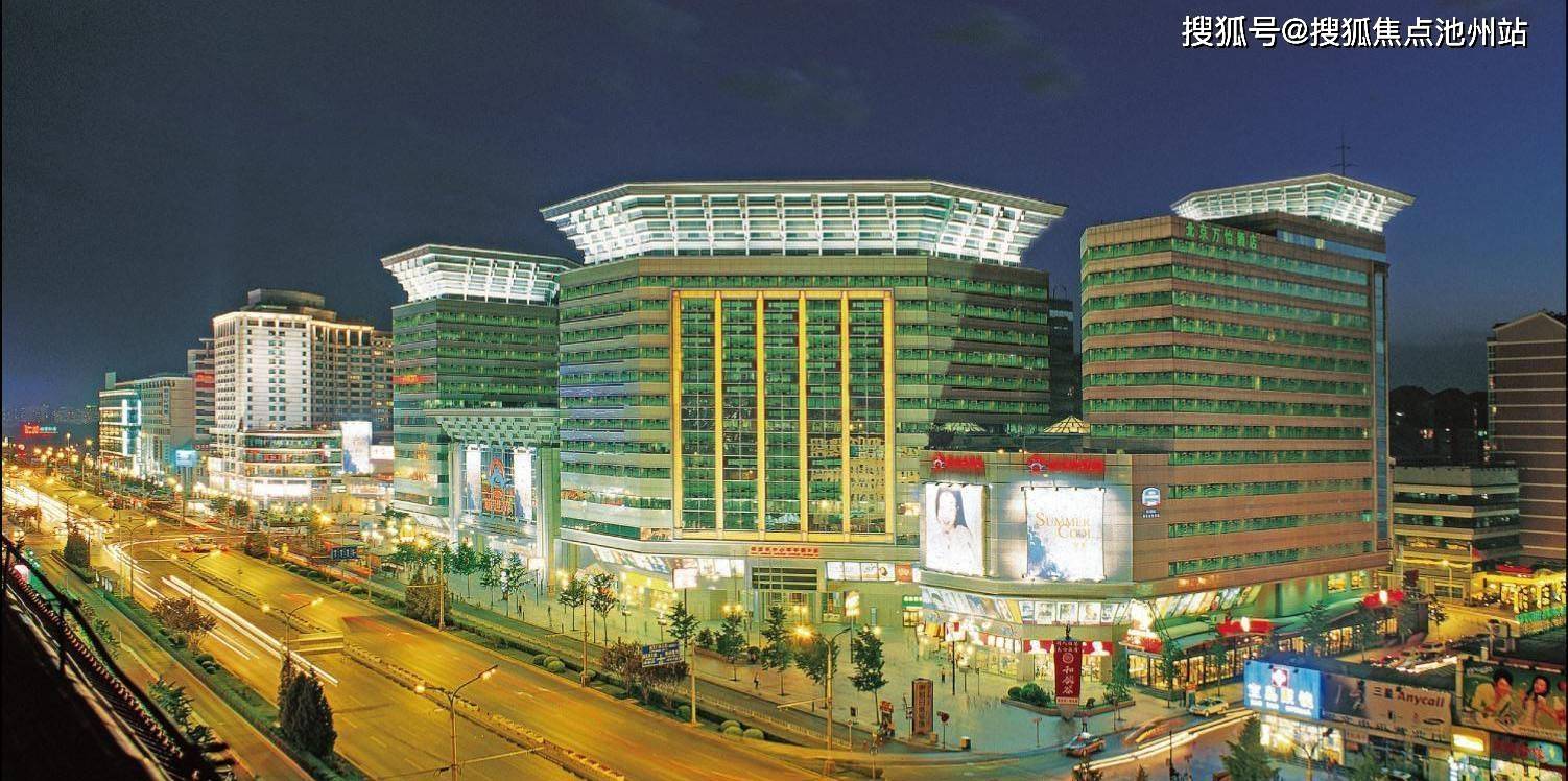 首页2022北京新光大中心售楼处电话售楼处位置售楼处最新房源价格