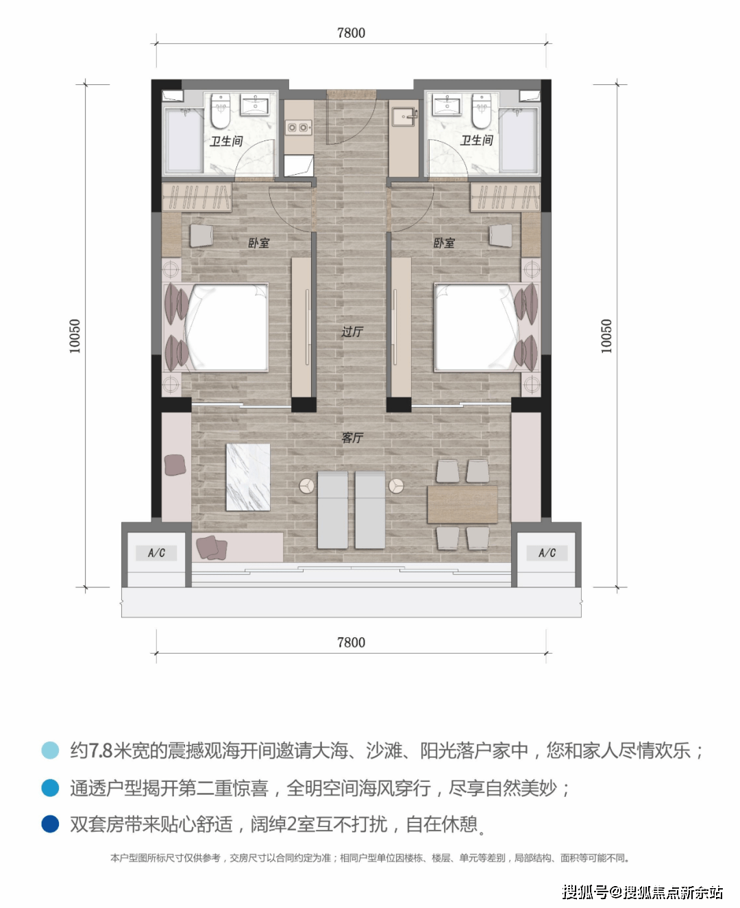 惠州一线海景房万科双月湾售楼处售楼电话楼盘图文解析―欢迎咨询