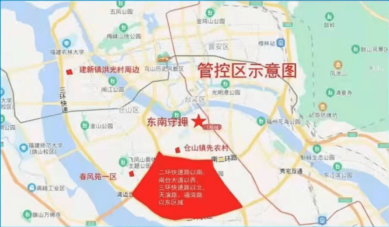 最新仓山区发布疫情防控管控图附福州现有封控区管控区名单