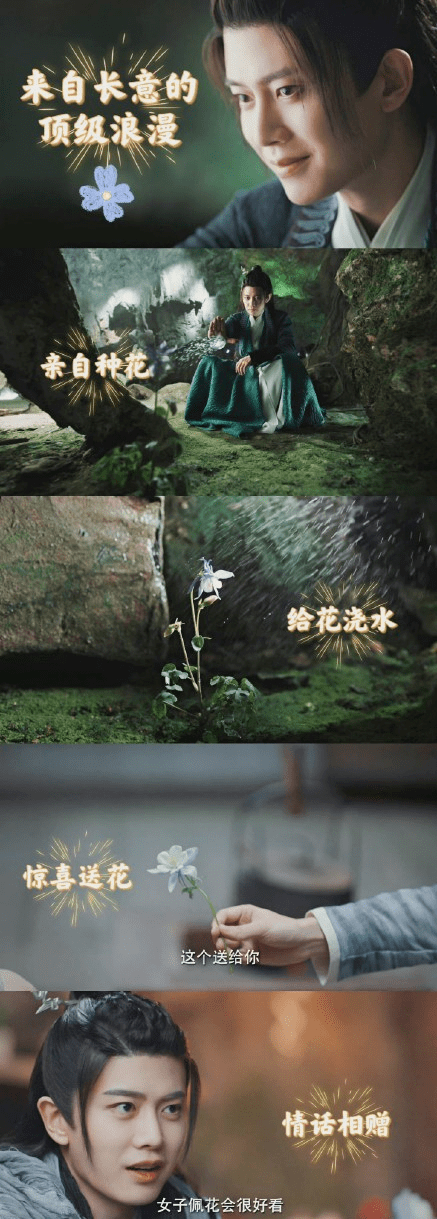 什么|迪丽热巴任嘉伦的《与君初相识》你追了吗？甜虐向就就很上头呀！