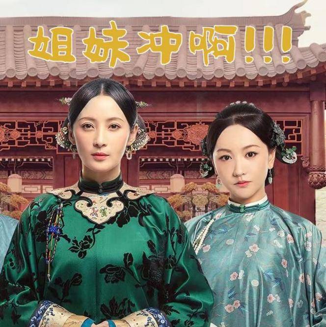 舒芳|《当家主母》加更，对抗热播剧，《斛珠夫人》《一见倾心》热度高！！